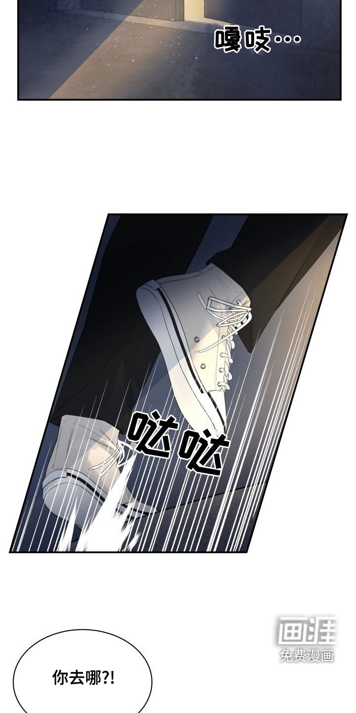第47章：帮帮我