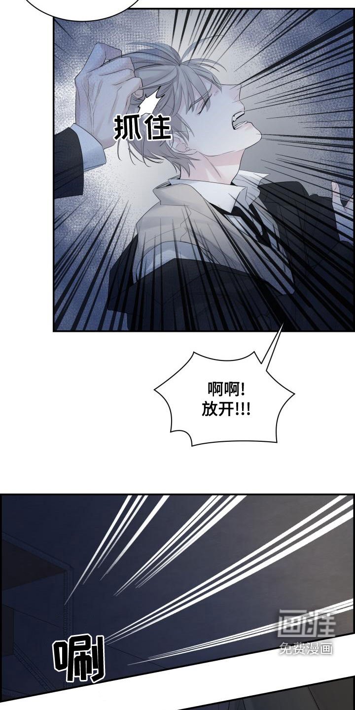 第47章：帮帮我