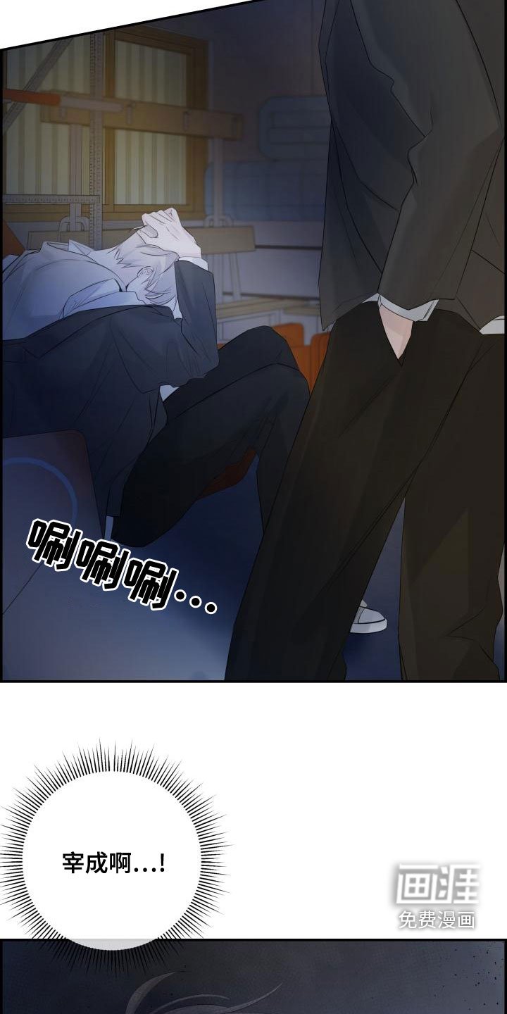 第47章：帮帮我