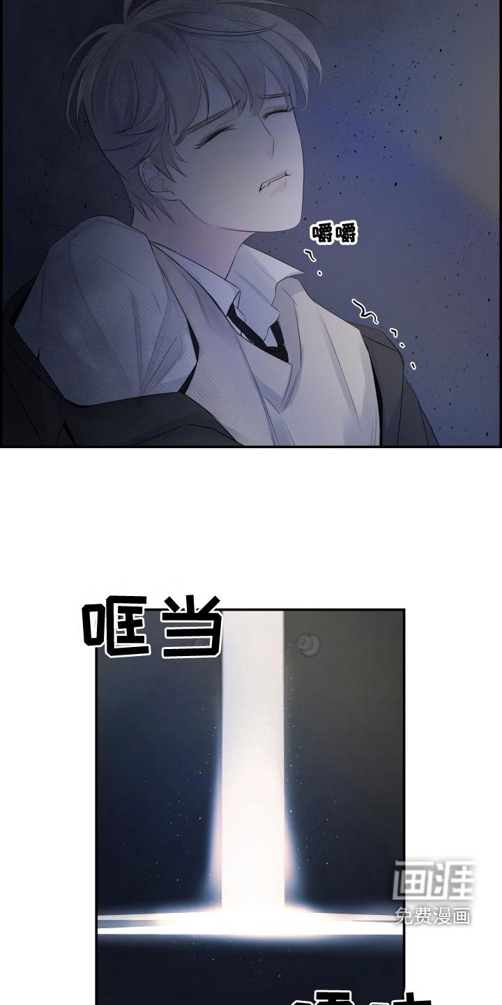 第47章：帮帮我