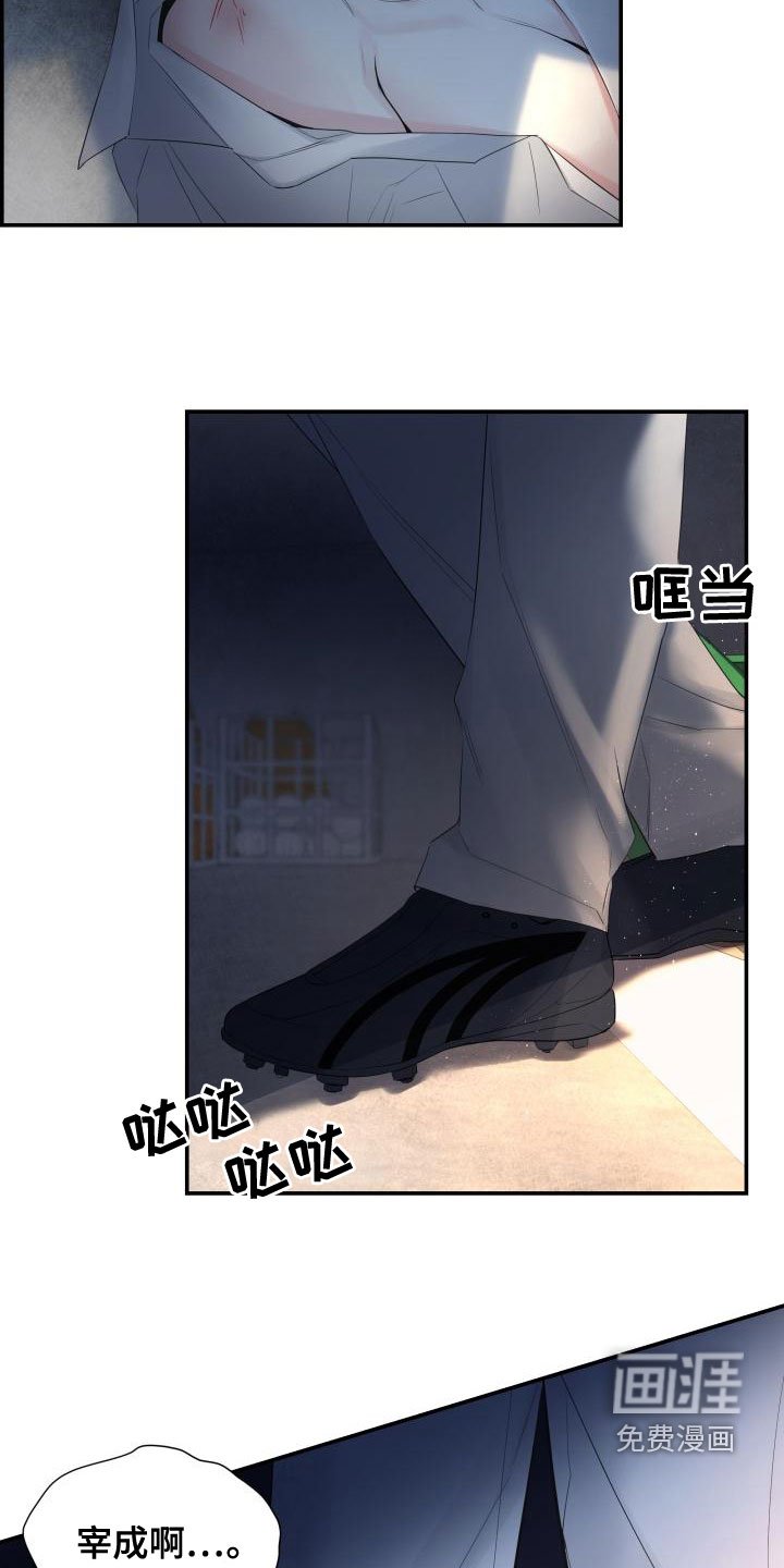 第47章：帮帮我