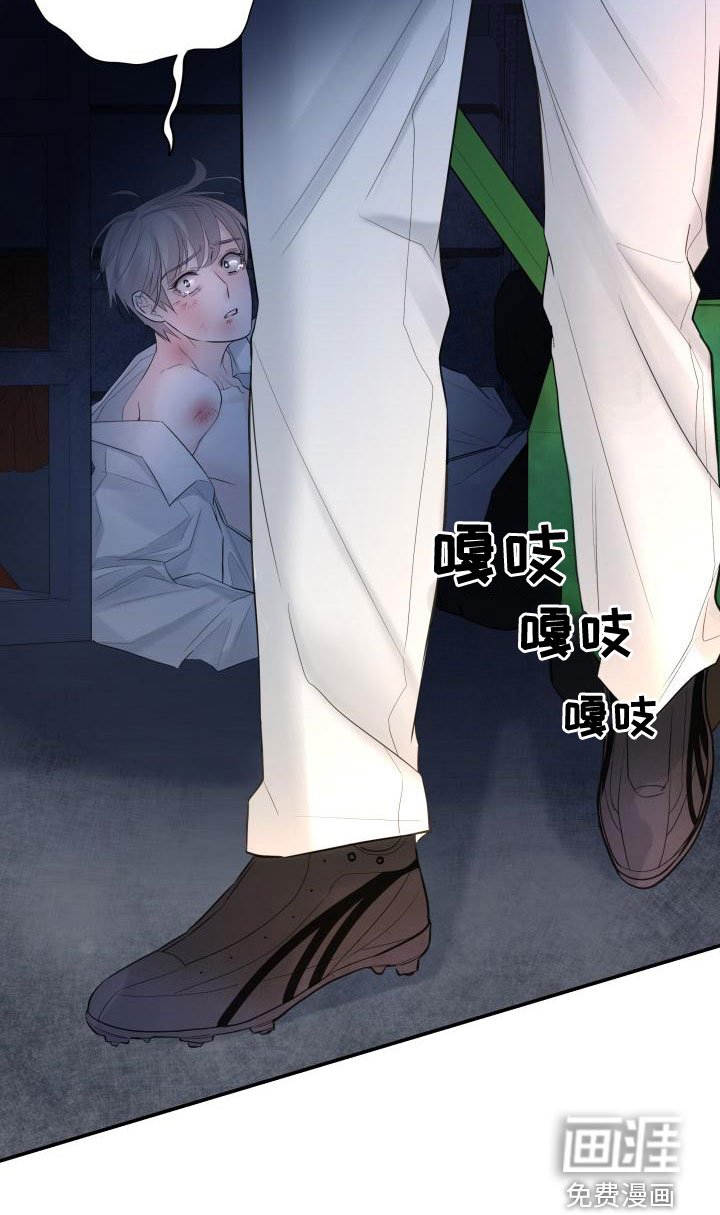 第47章：帮帮我