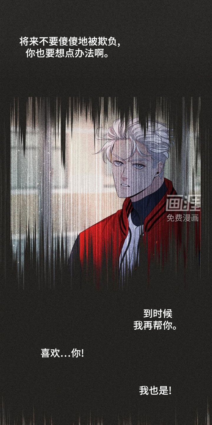 第48章：你去哪