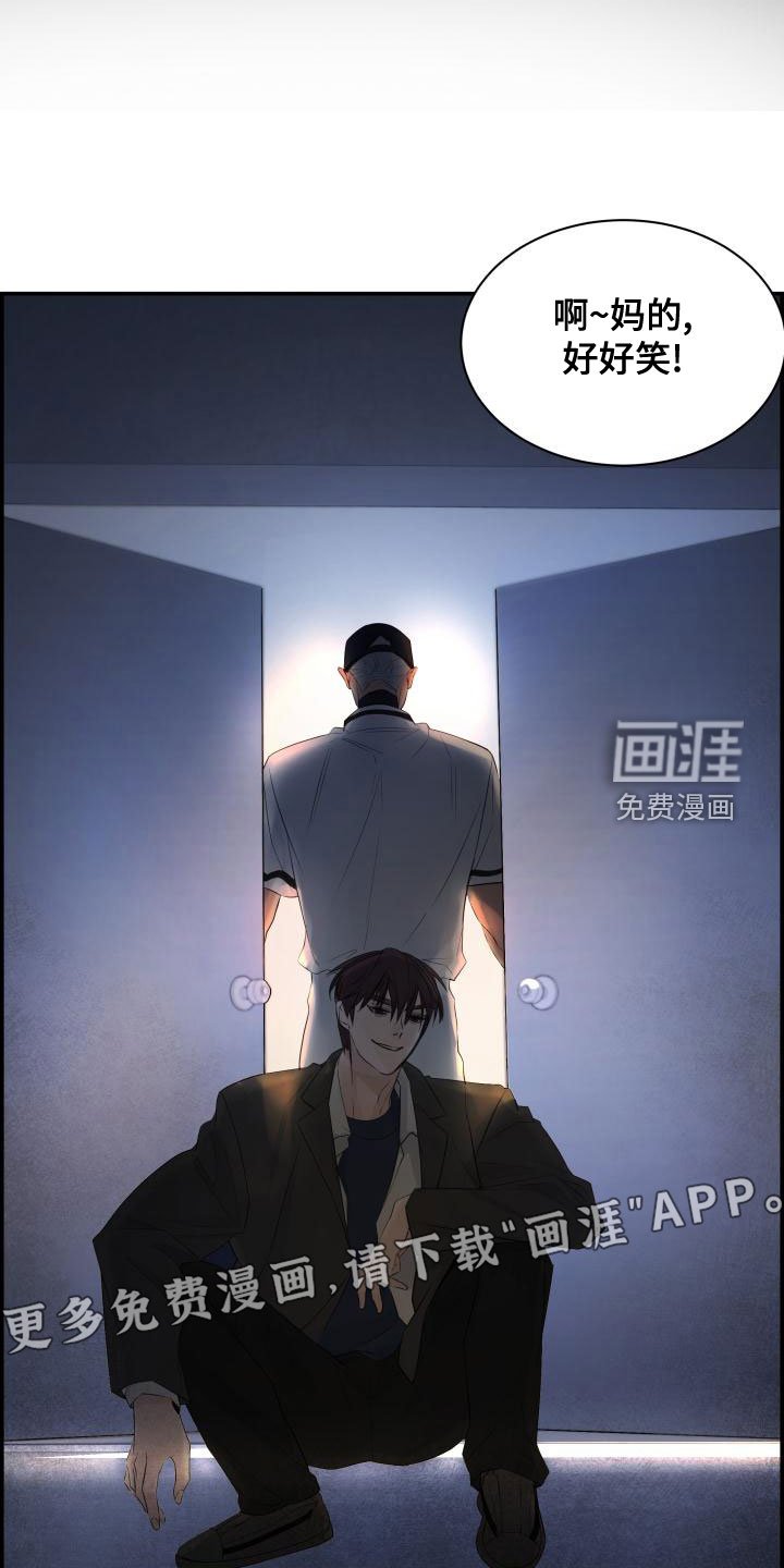 第48章：你去哪