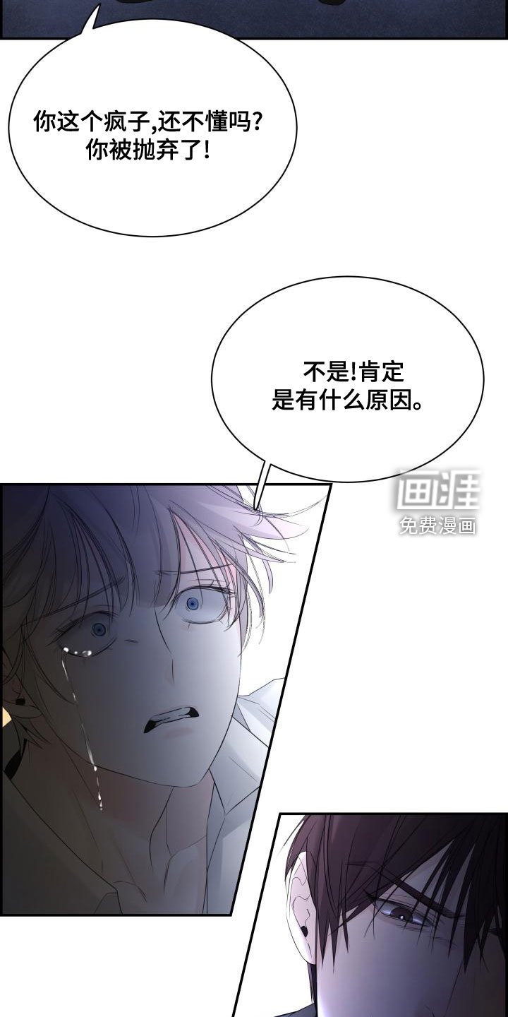 第48章：你去哪