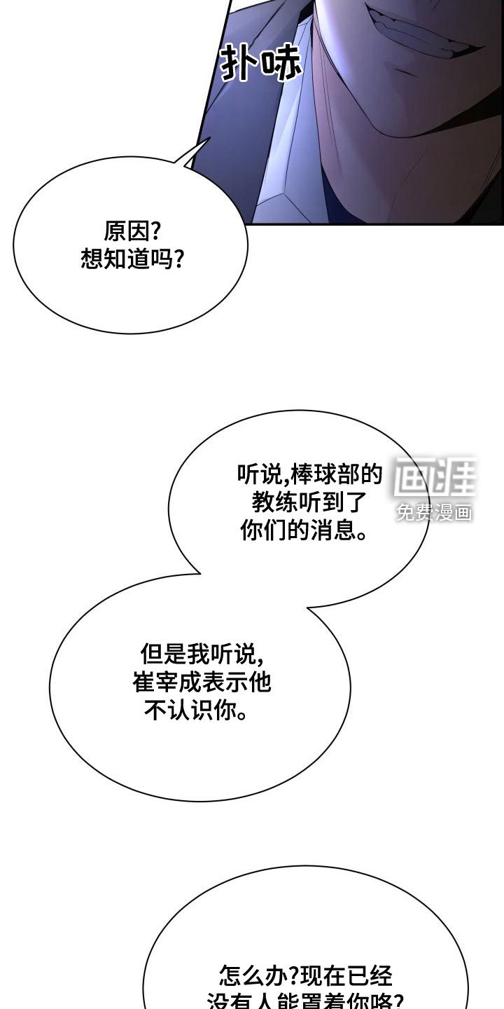 第48章：你去哪