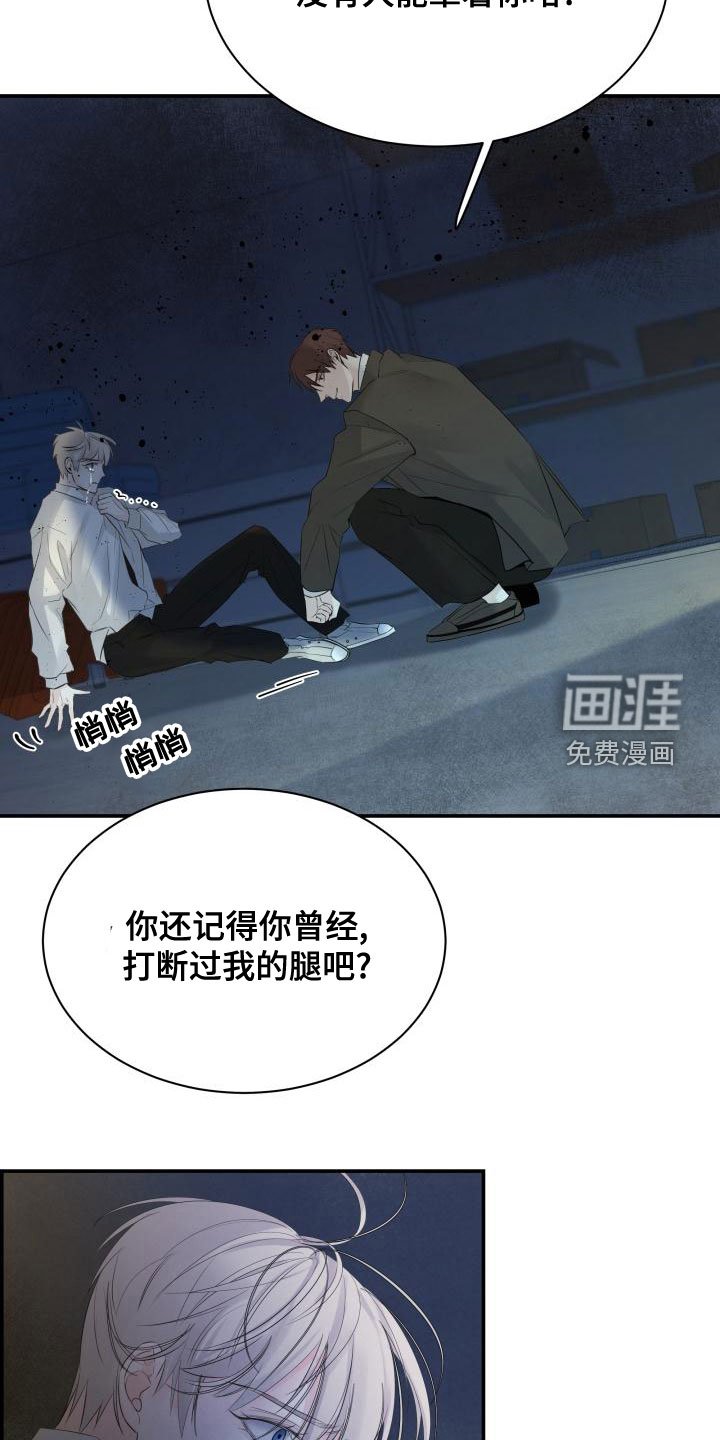 第48章：你去哪
