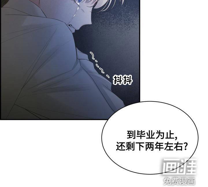 第48章：你去哪