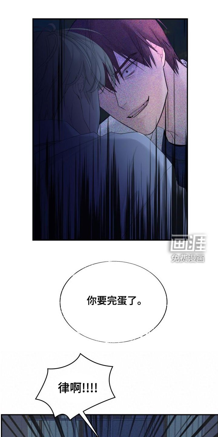 第48章：你去哪