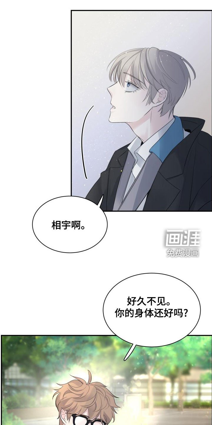 第48章：你去哪