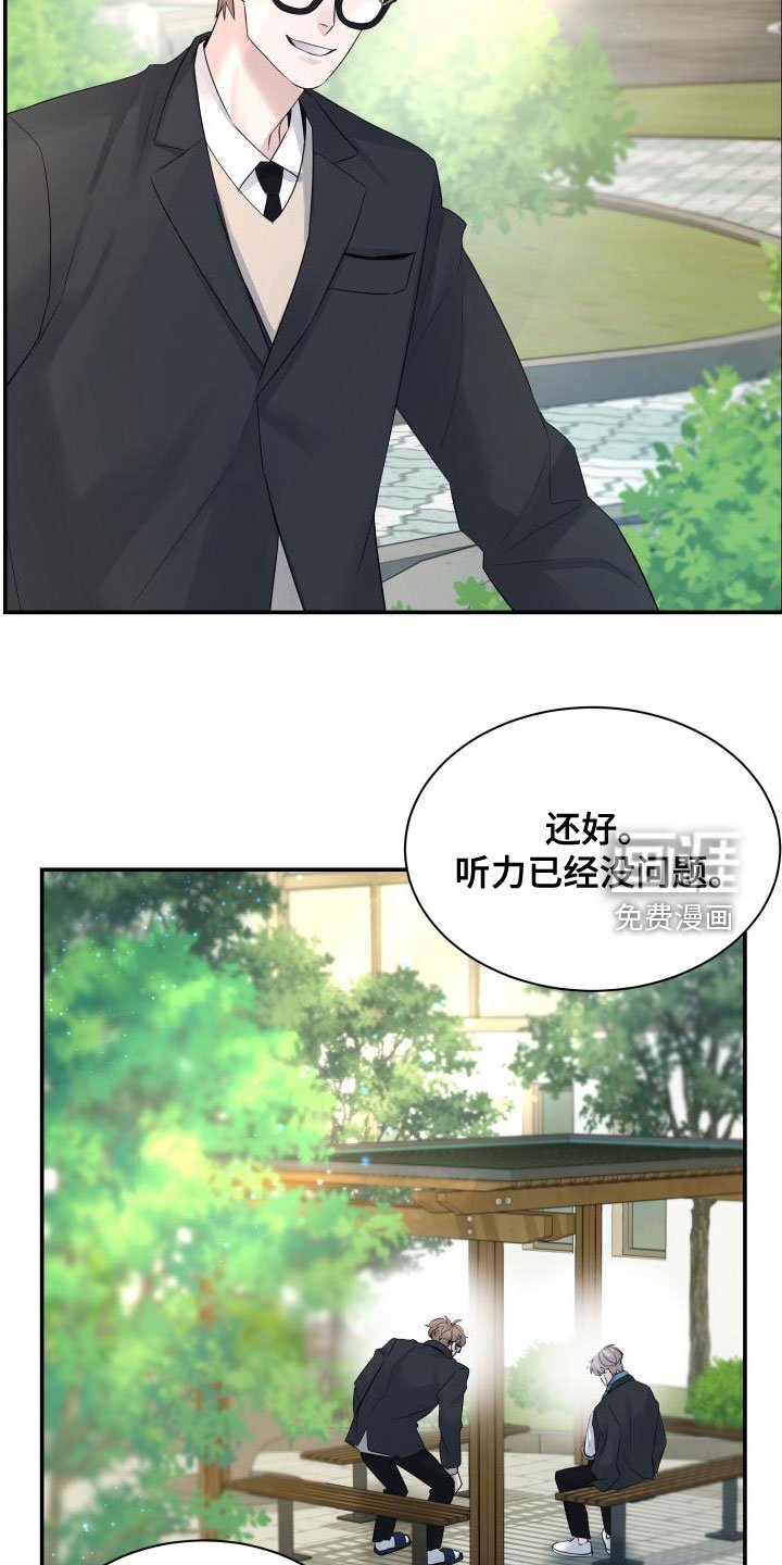 第48章：你去哪