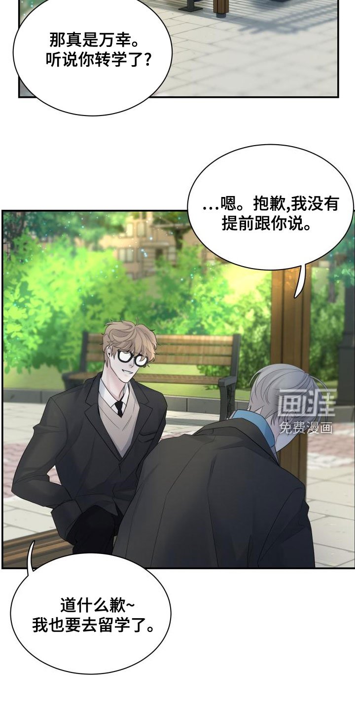 第48章：你去哪