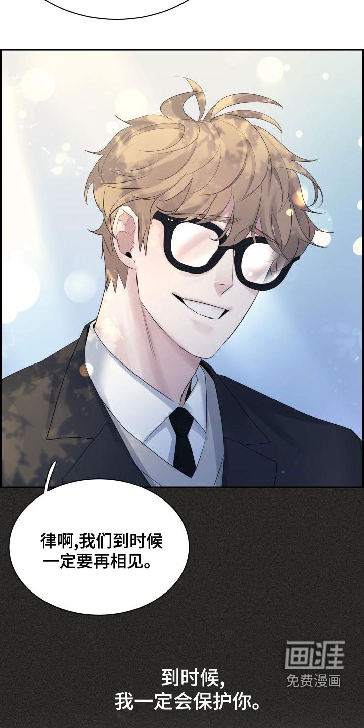 第48章：你去哪