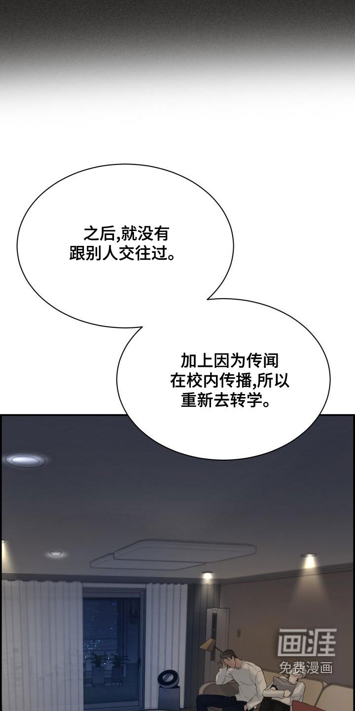 第48章：你去哪
