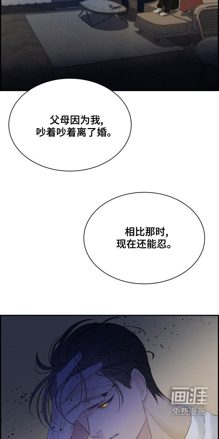 第48章：你去哪