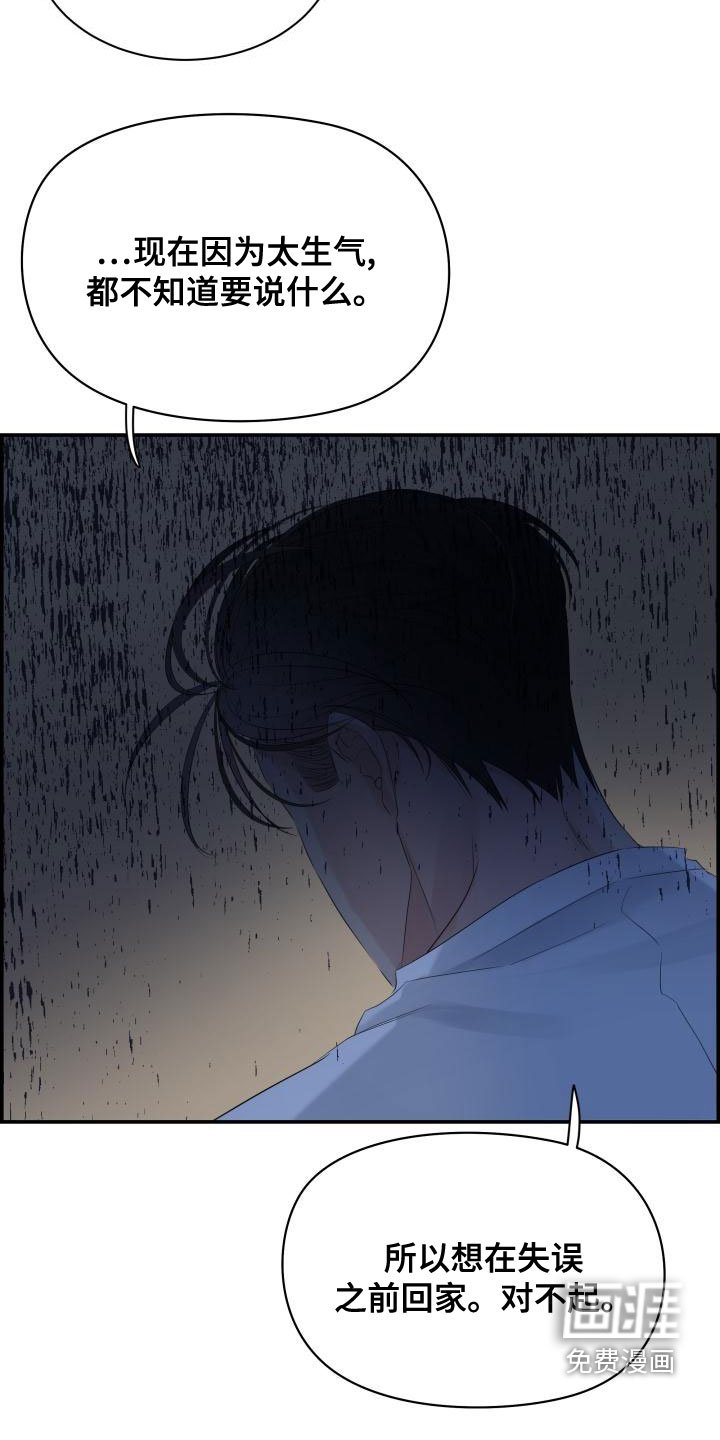 第48章：你去哪