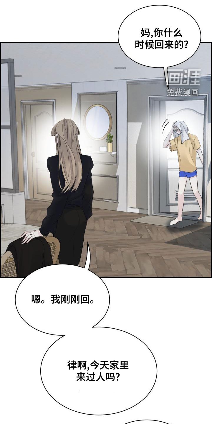 第48章：你去哪