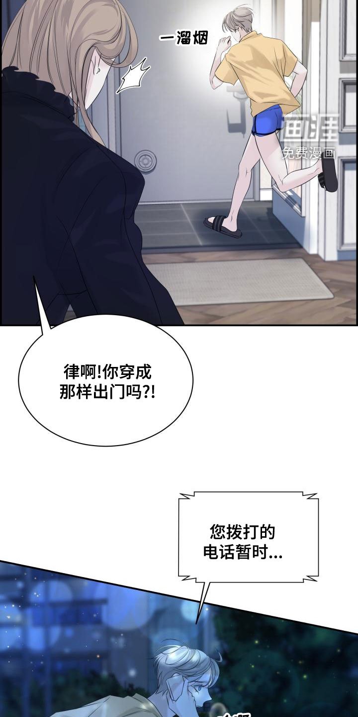 第48章：你去哪