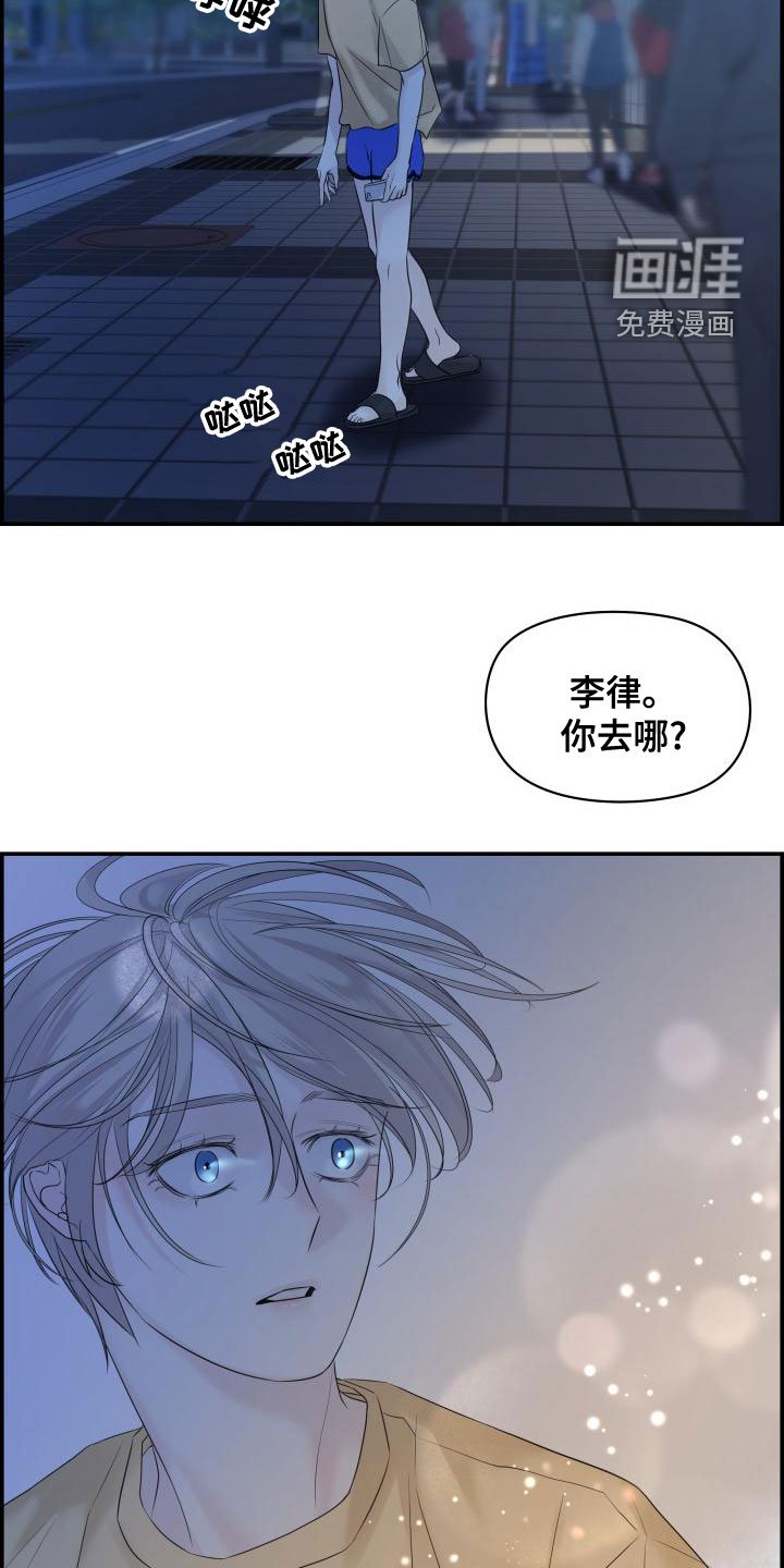 第48章：你去哪