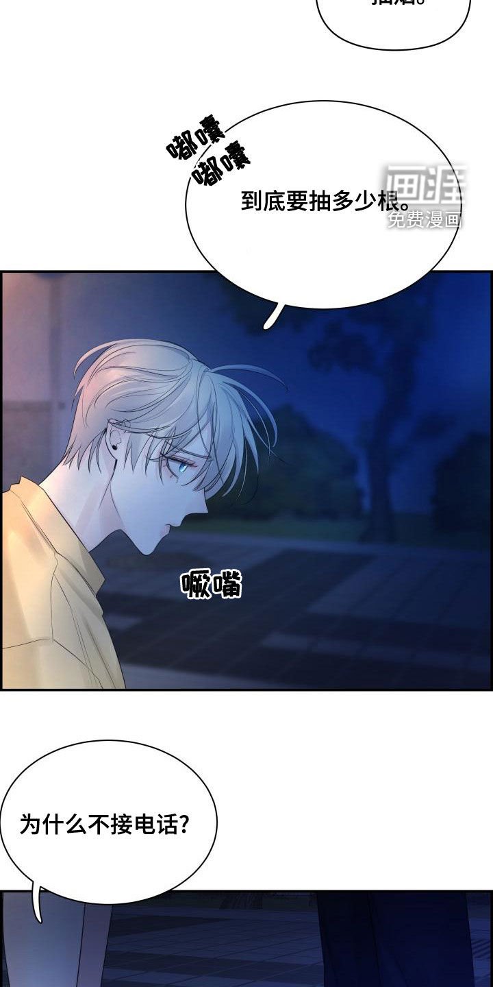 第49章：不要开玩笑