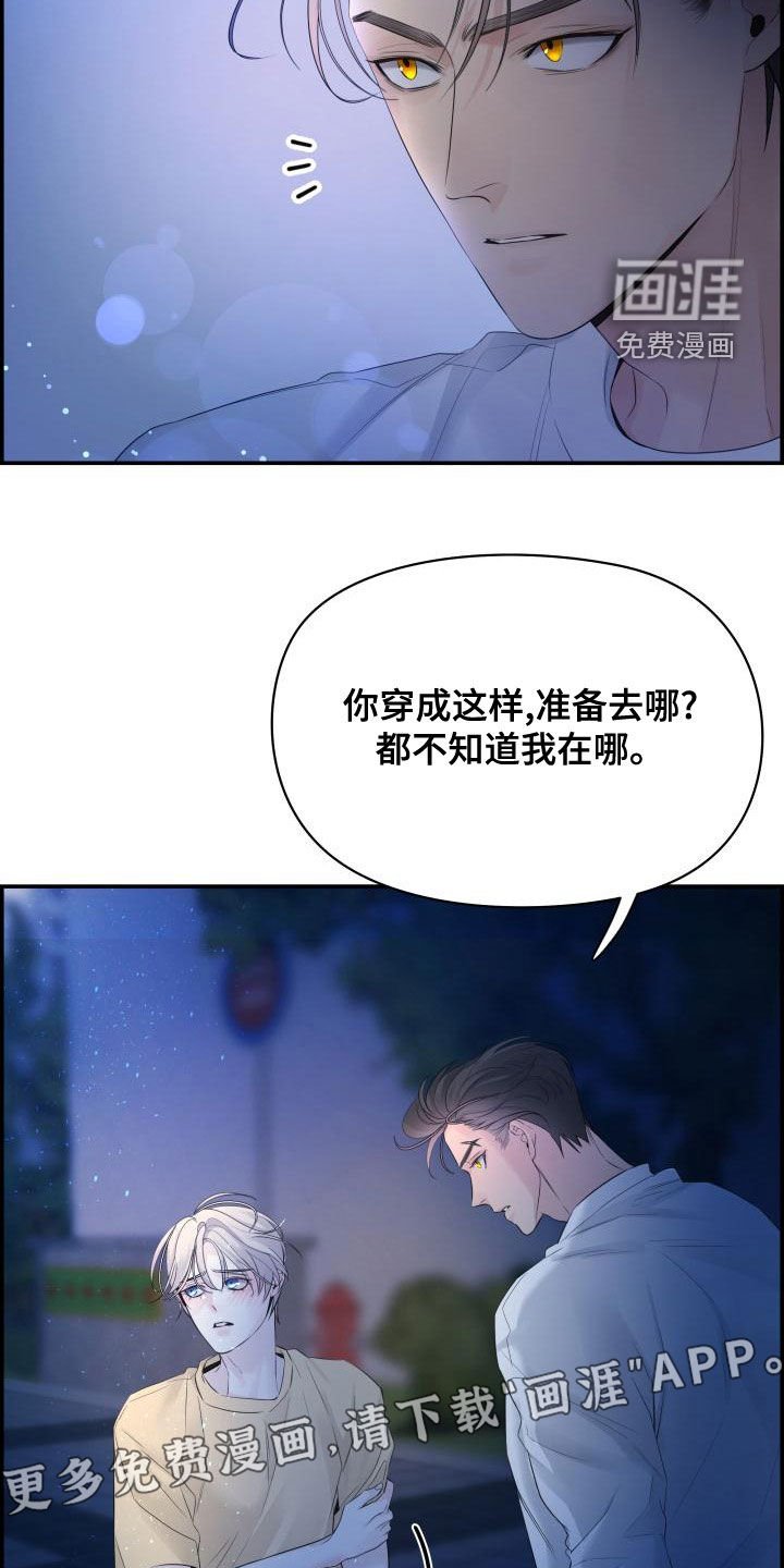 第49章：不要开玩笑