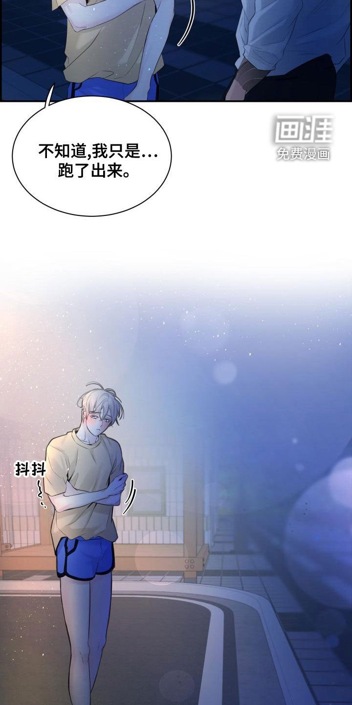 第49章：不要开玩笑