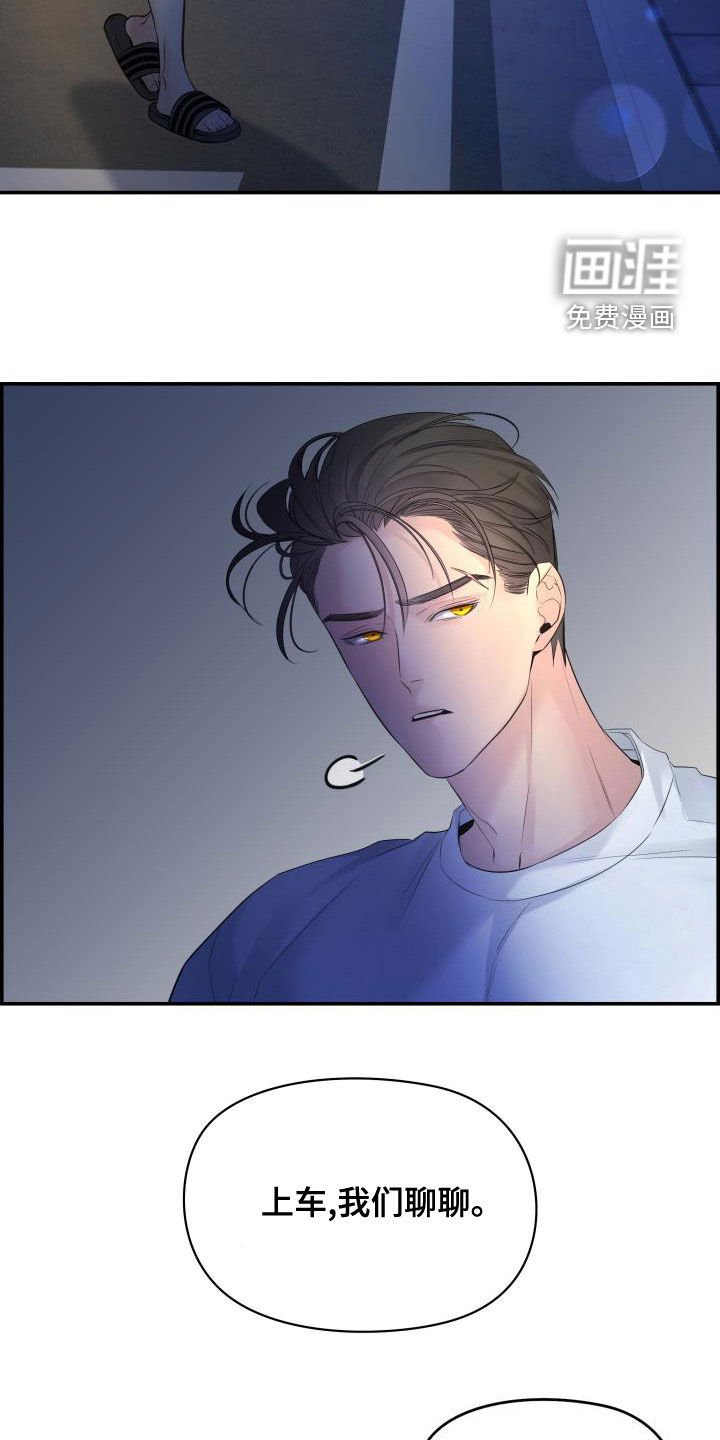 第49章：不要开玩笑