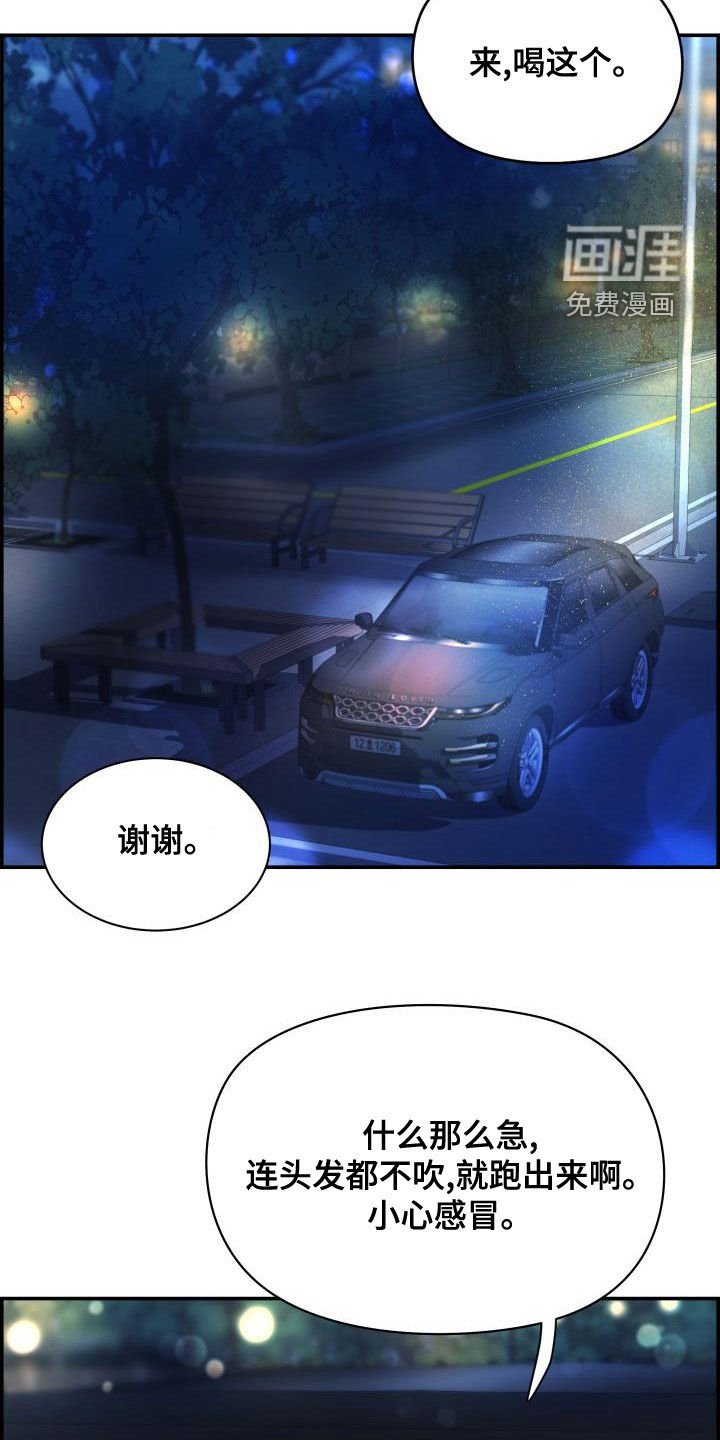 第49章：不要开玩笑
