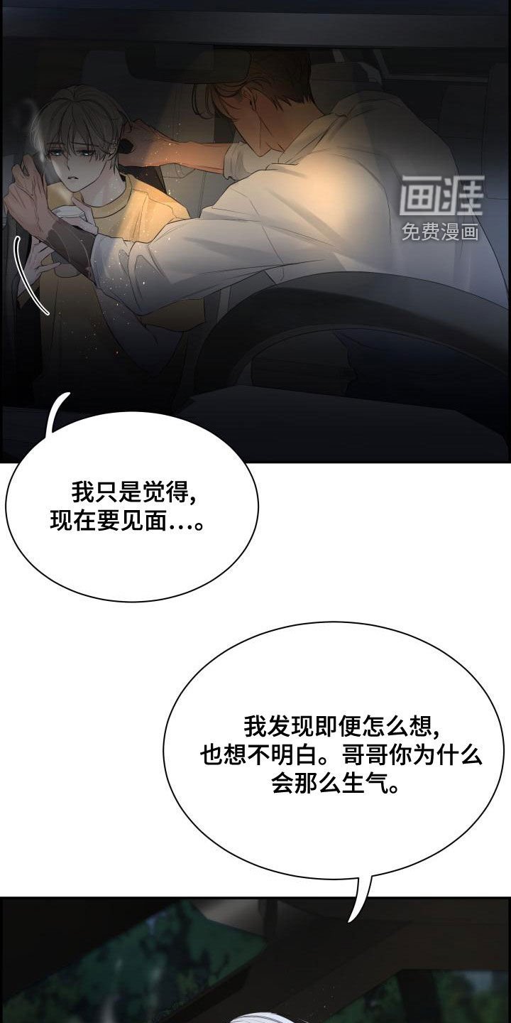 第49章：不要开玩笑