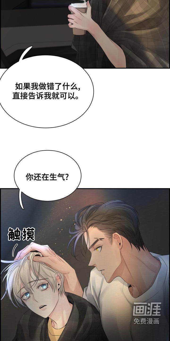 第49章：不要开玩笑
