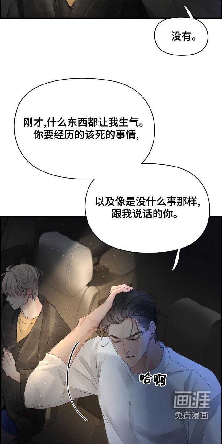 第49章：不要开玩笑
