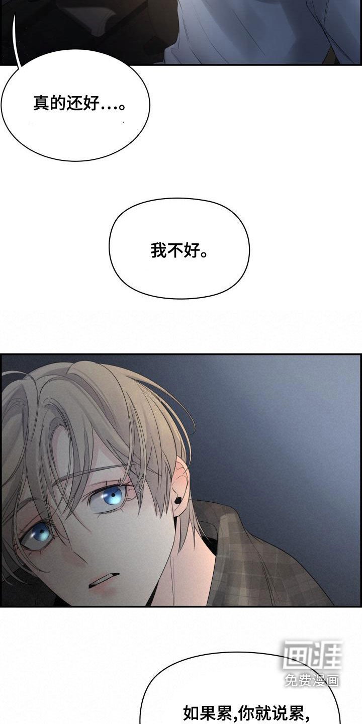 第49章：不要开玩笑