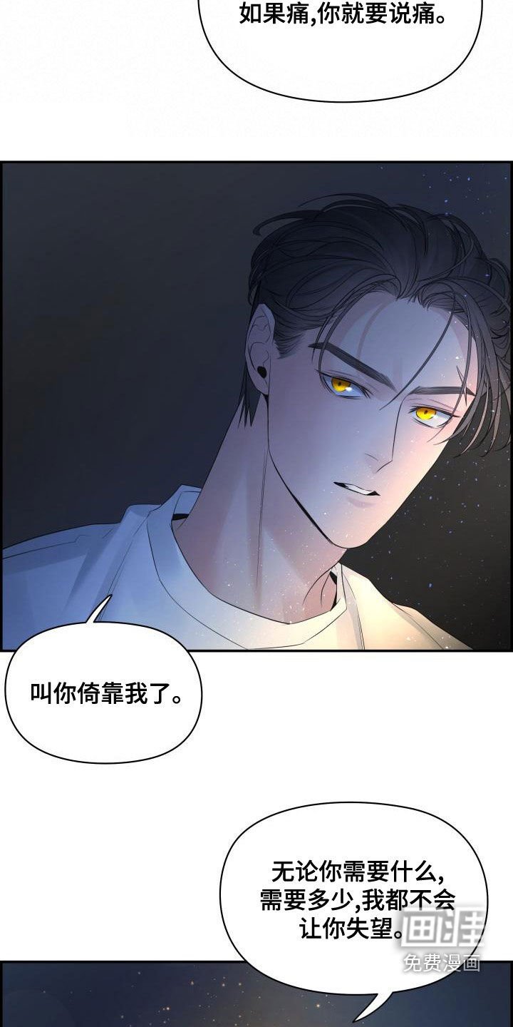 第49章：不要开玩笑