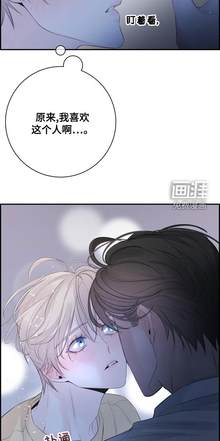 第49章：不要开玩笑