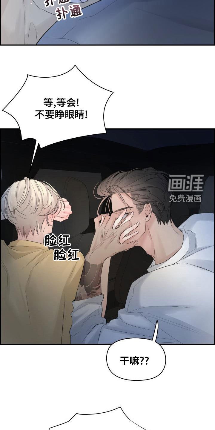 第49章：不要开玩笑