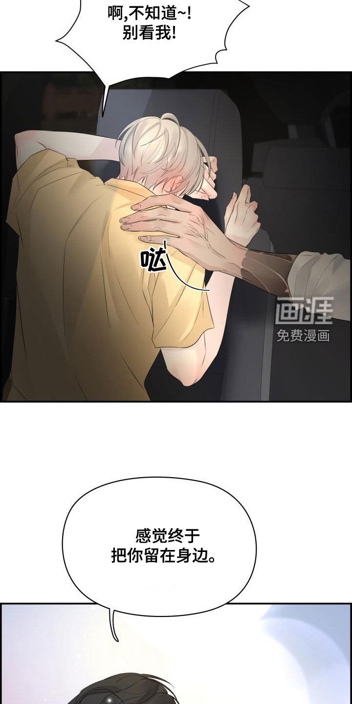 第49章：不要开玩笑