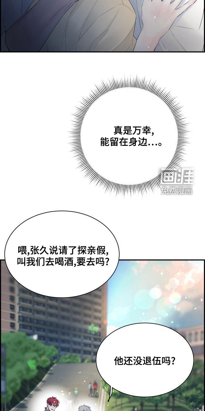 第49章：不要开玩笑