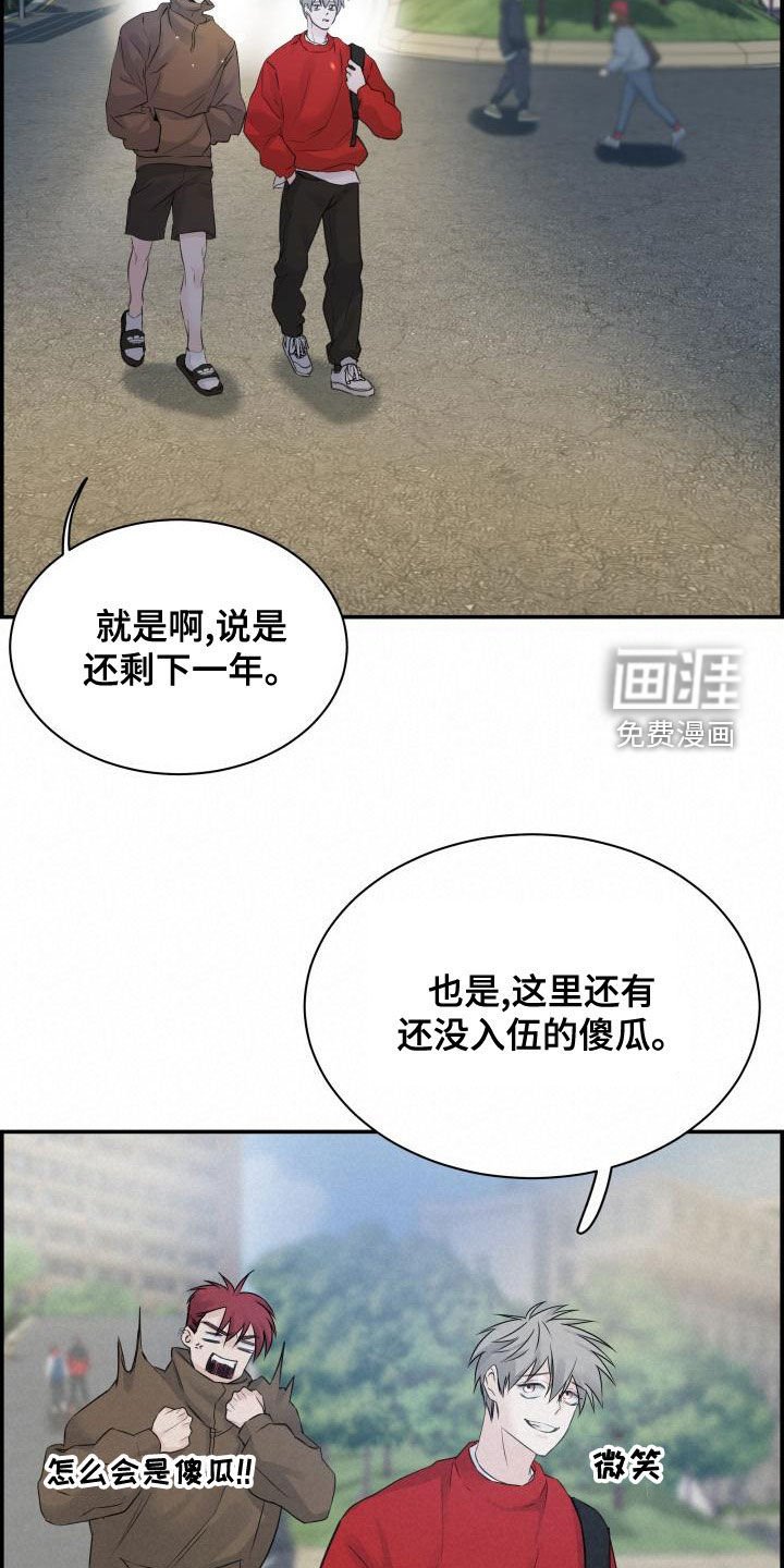 第49章：不要开玩笑
