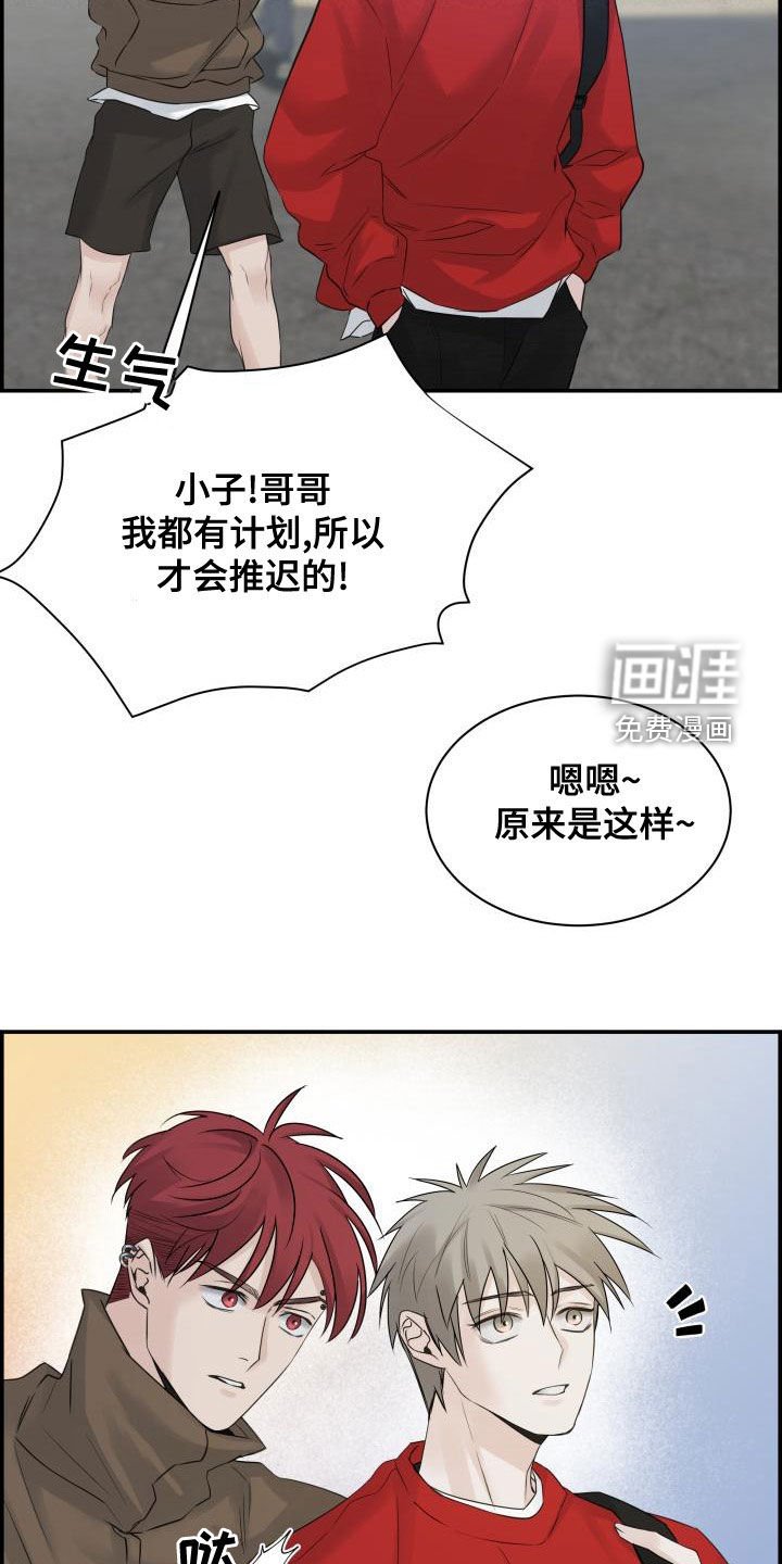 第49章：不要开玩笑