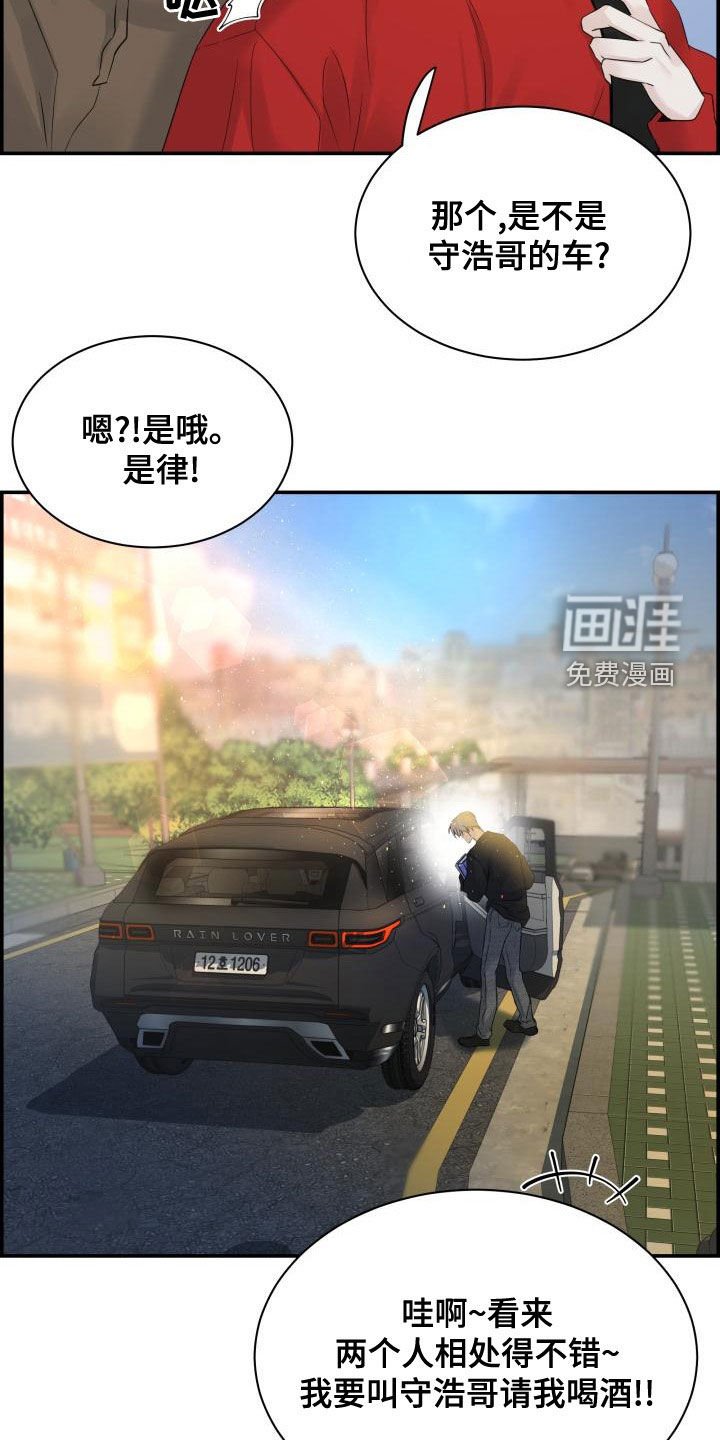 第49章：不要开玩笑