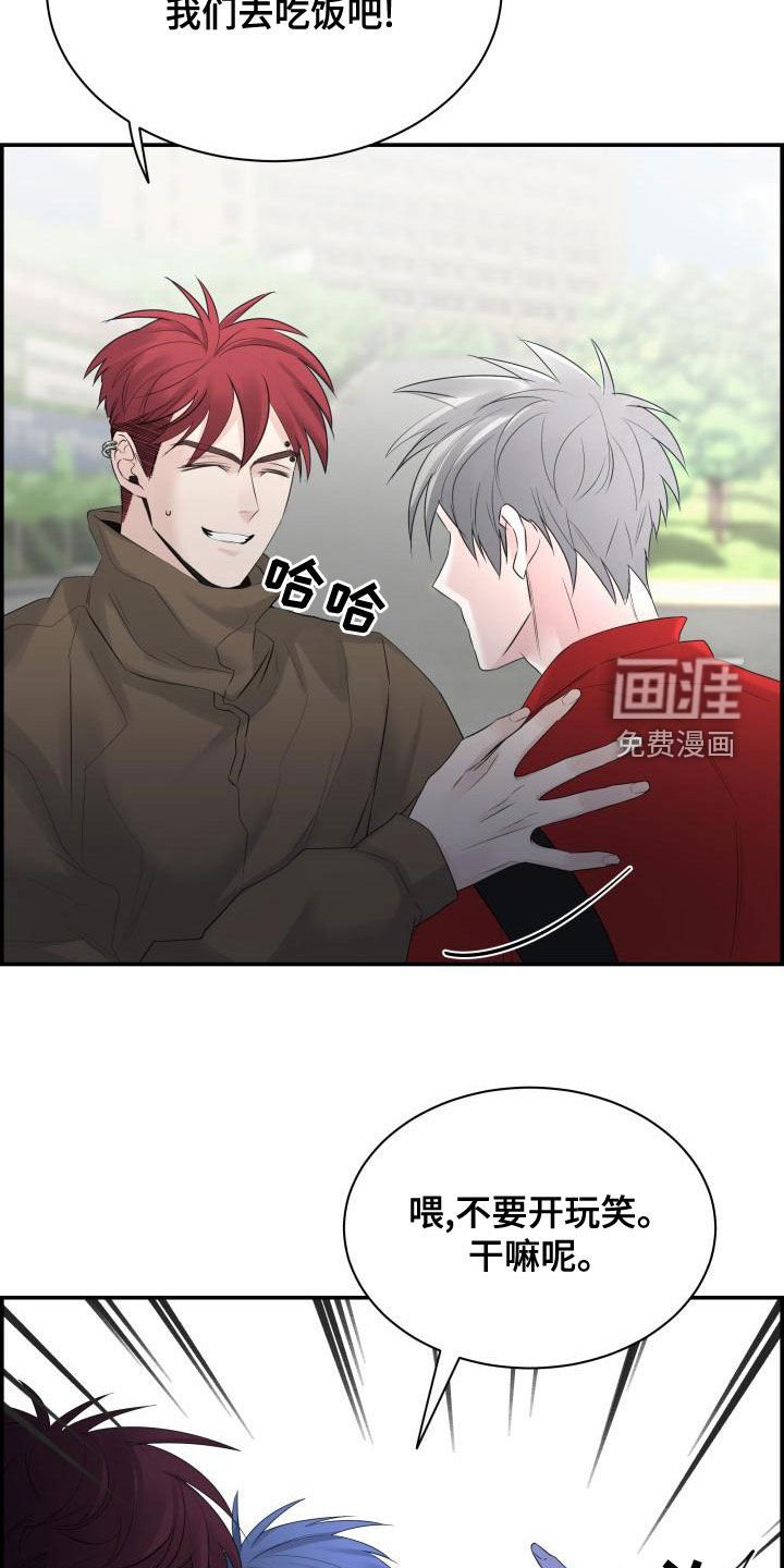 第49章：不要开玩笑