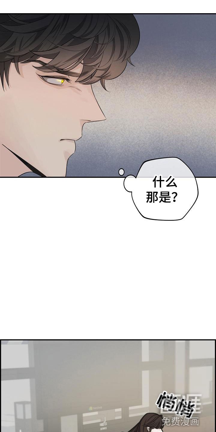 第5章：管闲事