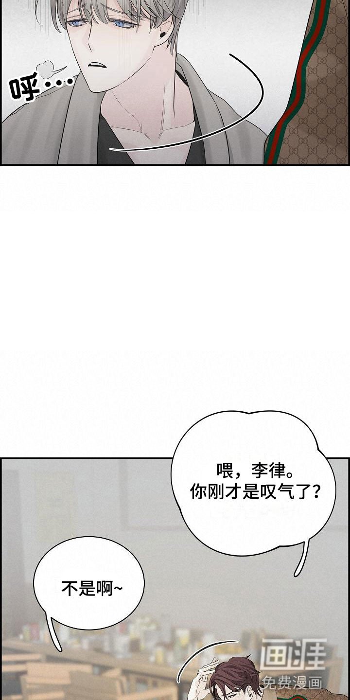 第5章：管闲事