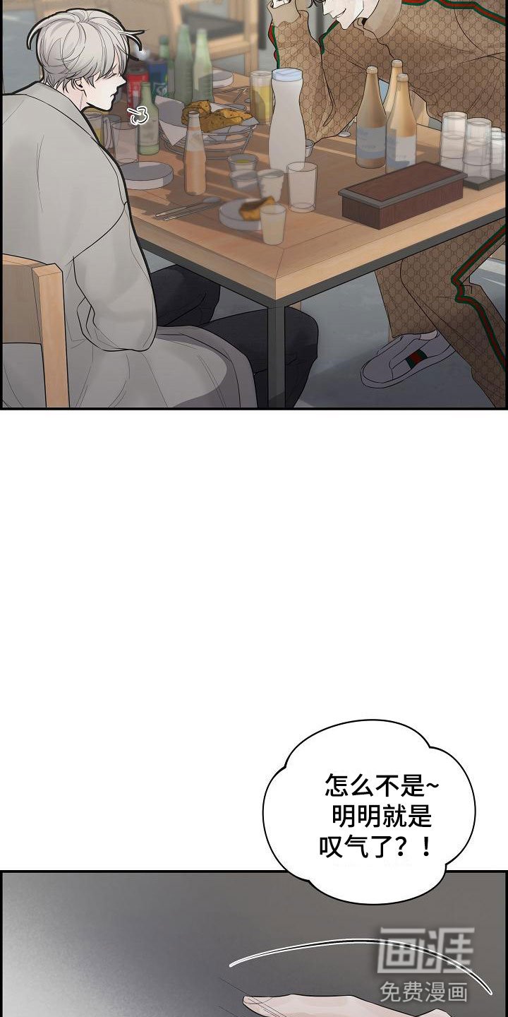 第5章：管闲事