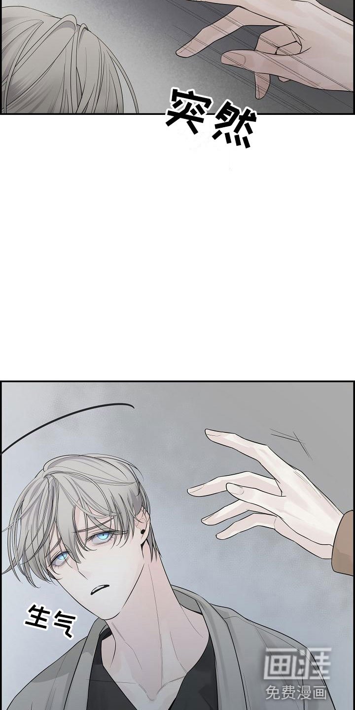 第5章：管闲事
