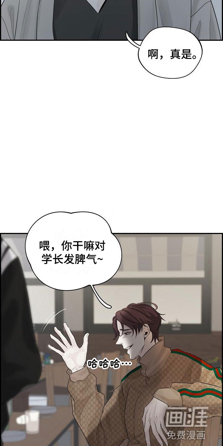 第5章：管闲事