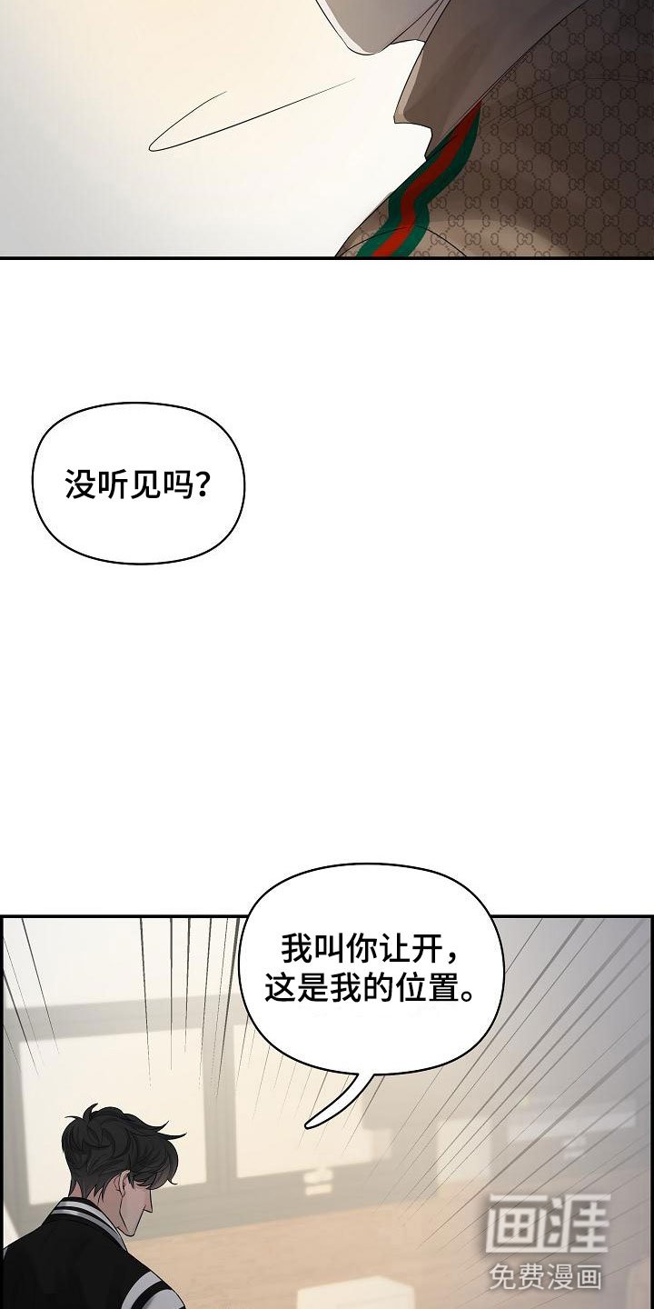 第5章：管闲事