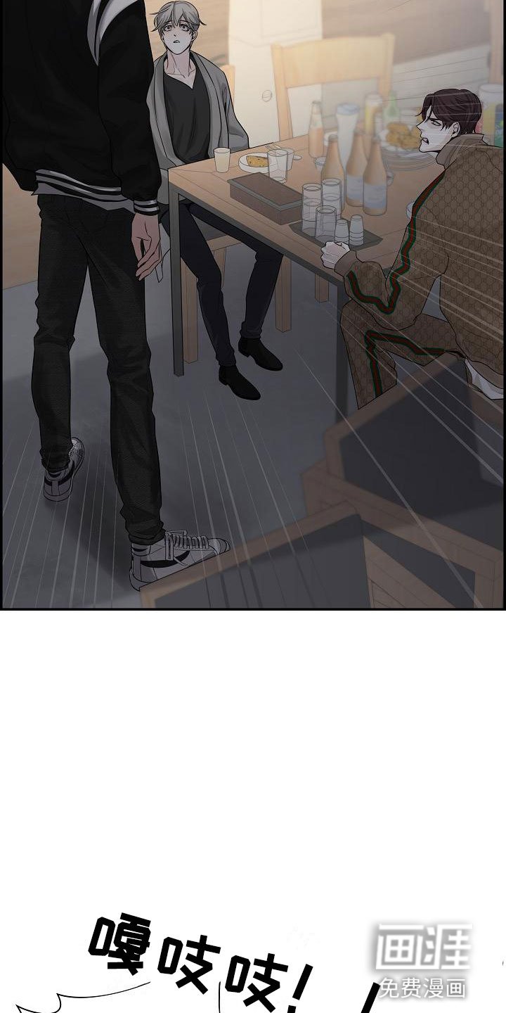 第5章：管闲事