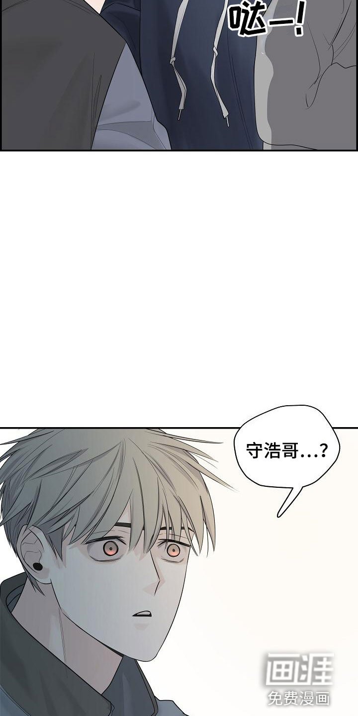 第5章：管闲事