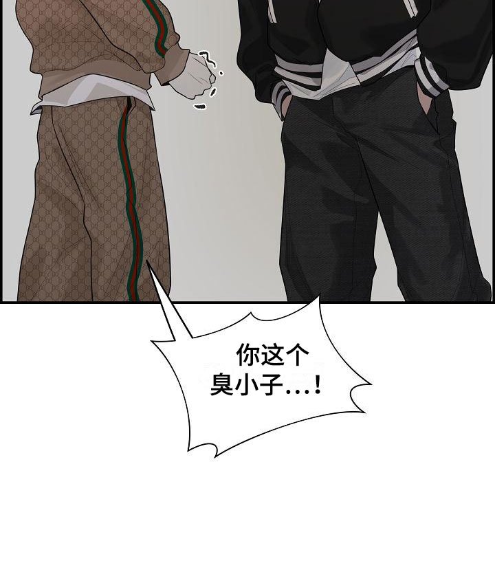 第5章：管闲事